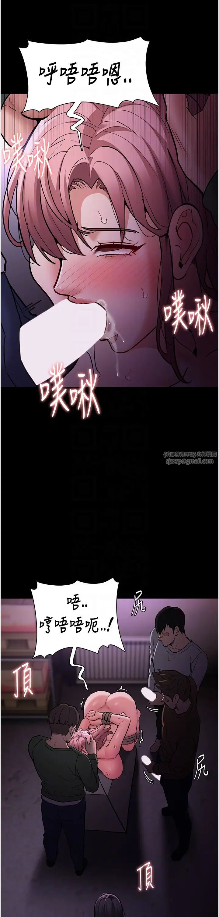 痴汉成瘾第76话-三根一起插更刺激