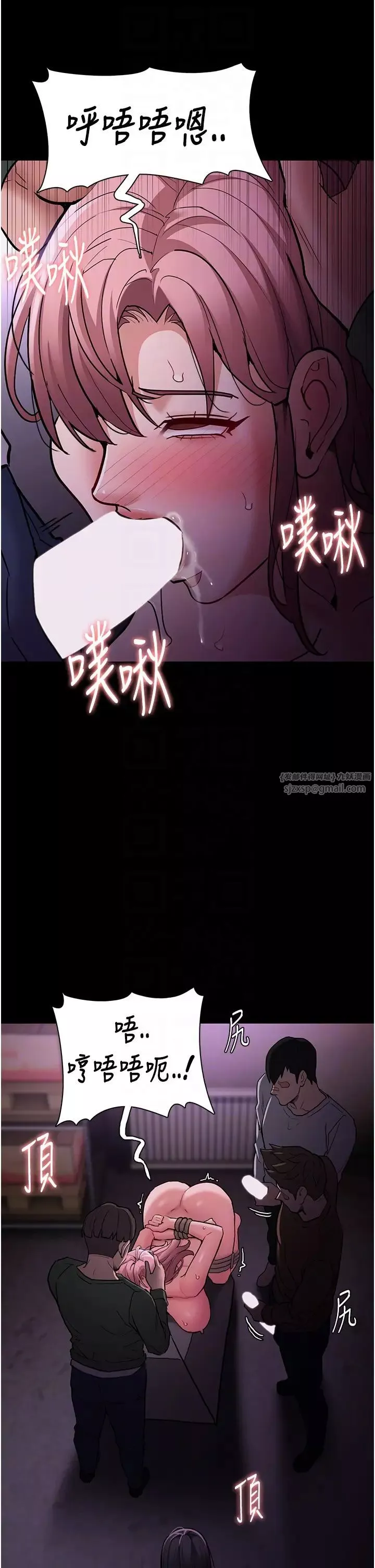 痴漢成癮第76話-三根一起插更刺激