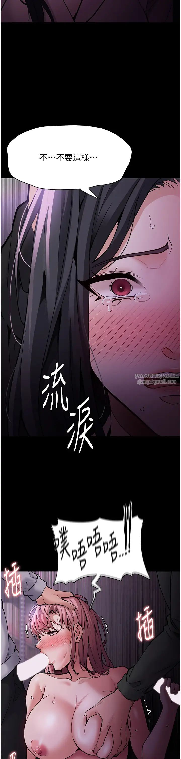 痴汉成瘾第76话-三根一起插更刺激