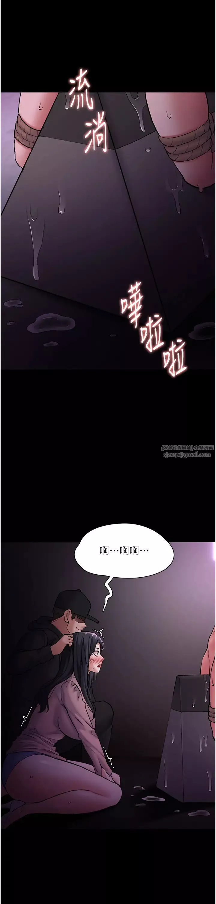 痴汉成瘾-第76话-三根一起插更刺激 - 图片 35