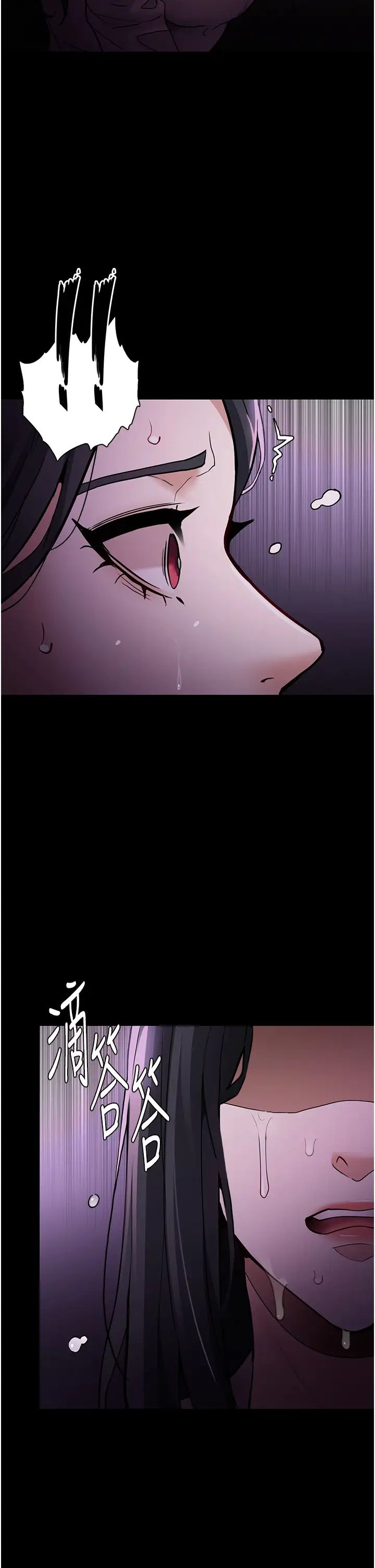 痴汉成瘾第76话-三根一起插更刺激