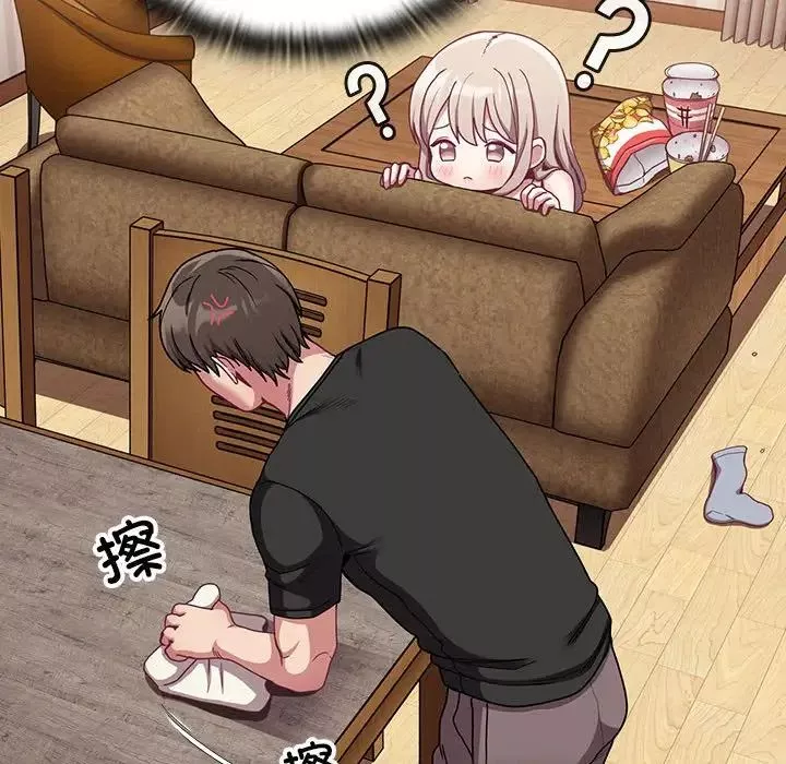不請自來的未婚妻第71話