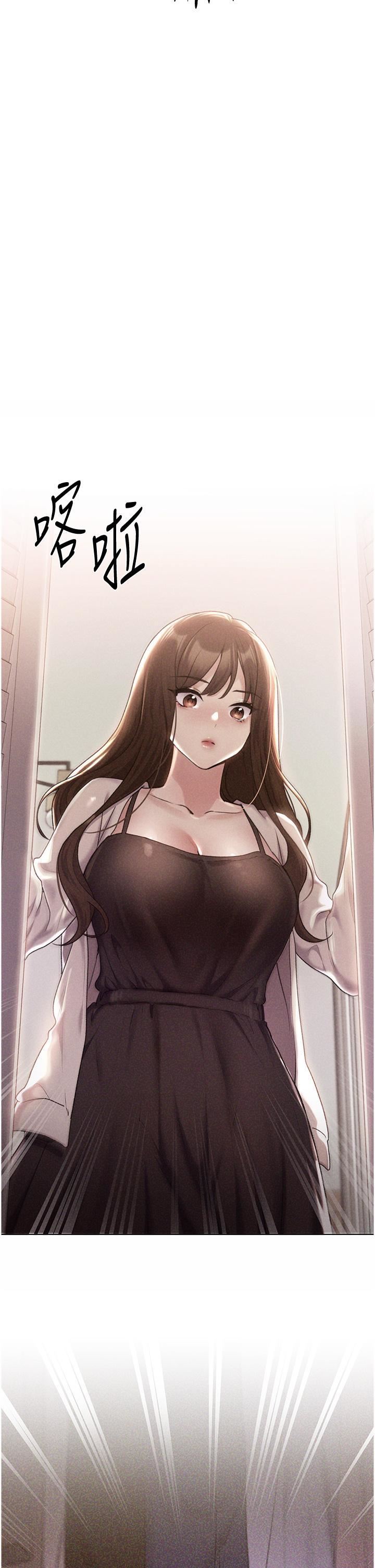 野蛮插画家第34话最终话-我们的关係被发现瞭?