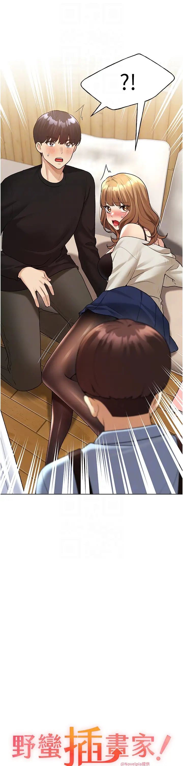 野蛮插画家第36话-和变态女友打野炮