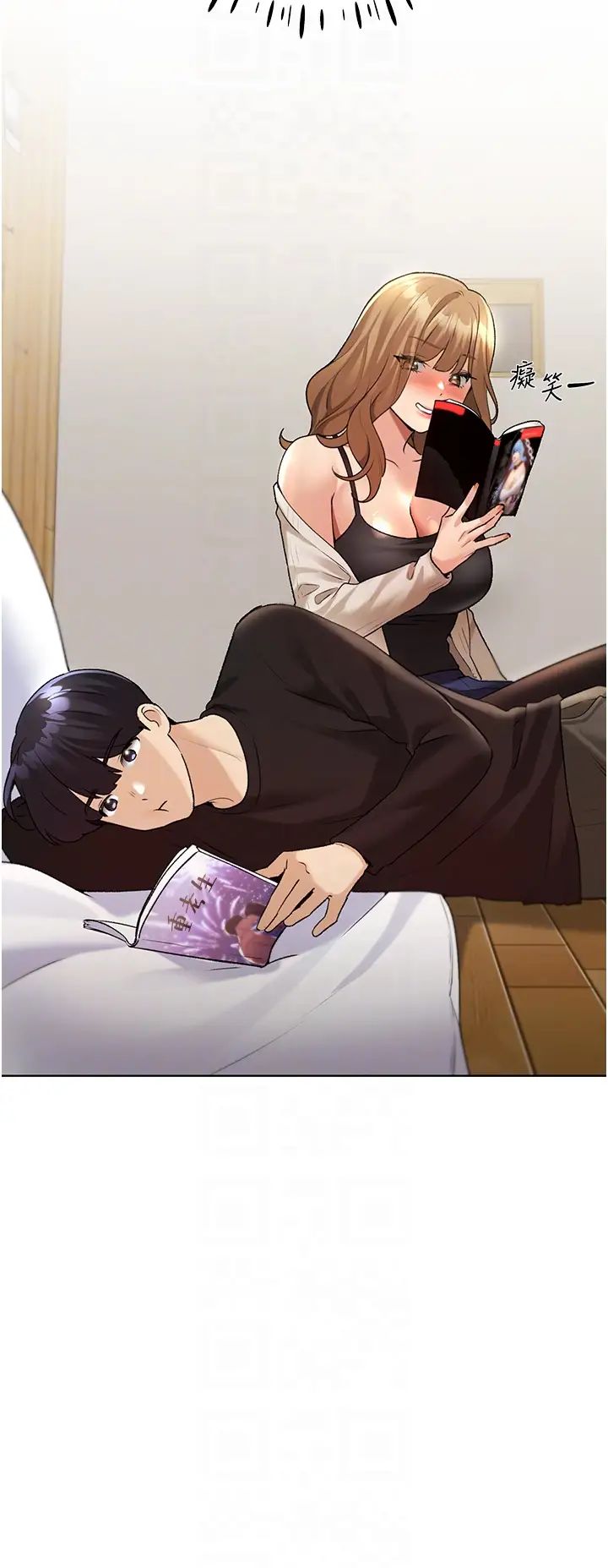 野蠻插畫家第36話-和變態女友打野炮