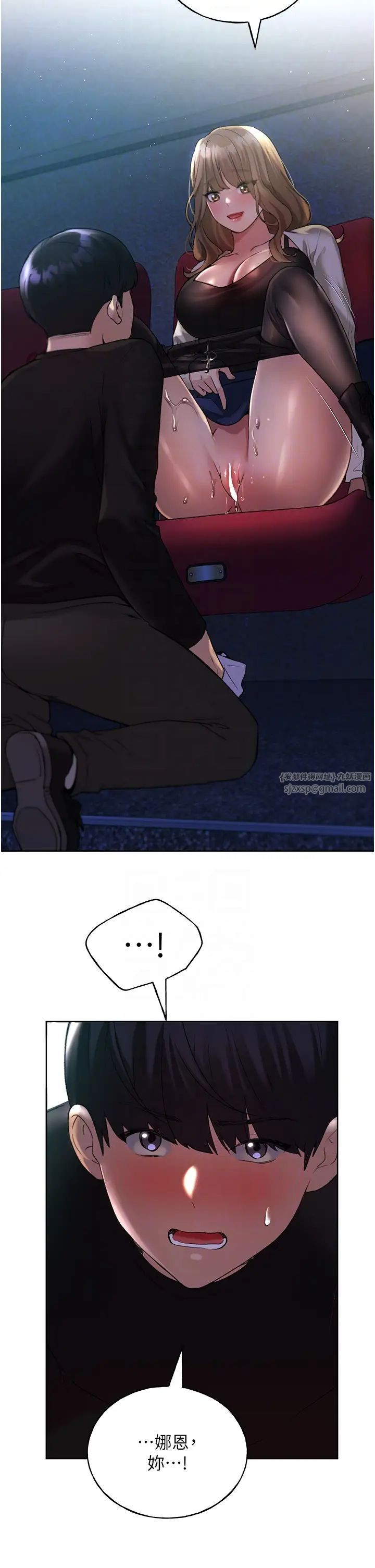 野蛮插画家第36话-和变态女友打野炮