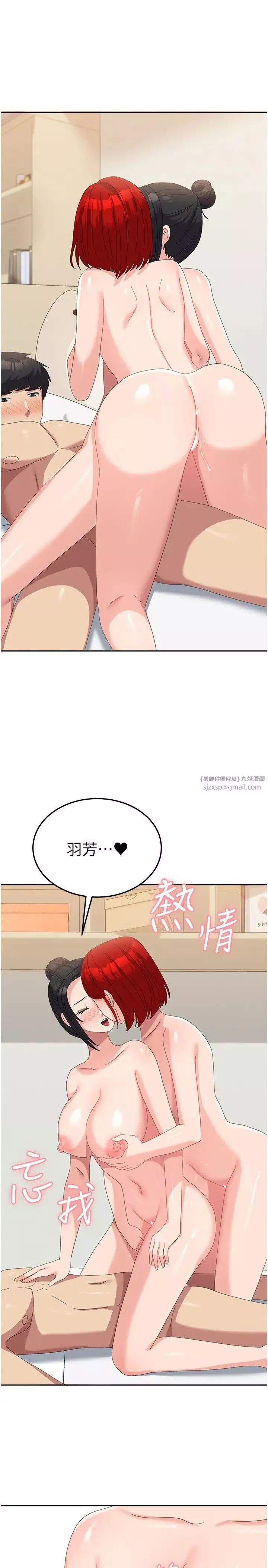 国军女大生-第58话-重新让我堕落 - 图片 9
