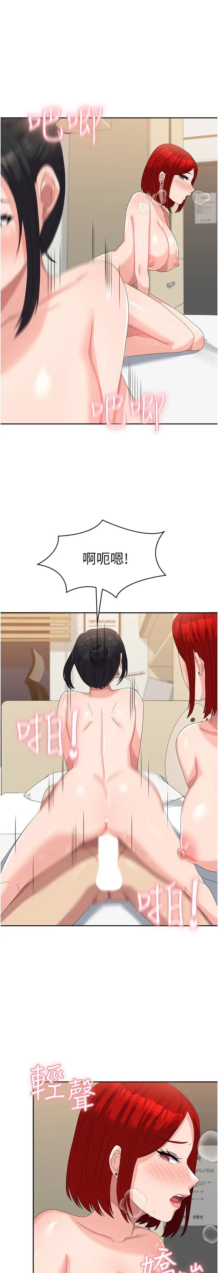 国军女大生第58话-重新让我堕落