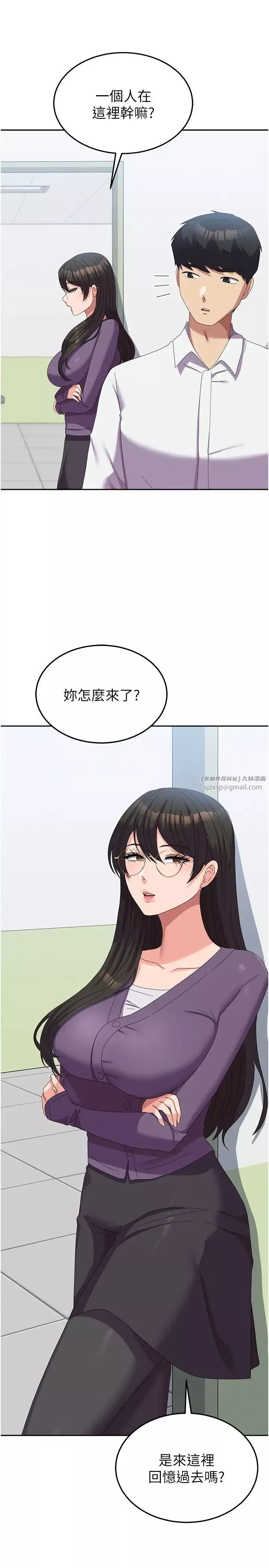国军女大生-第58话-重新让我堕落 - 图片 21