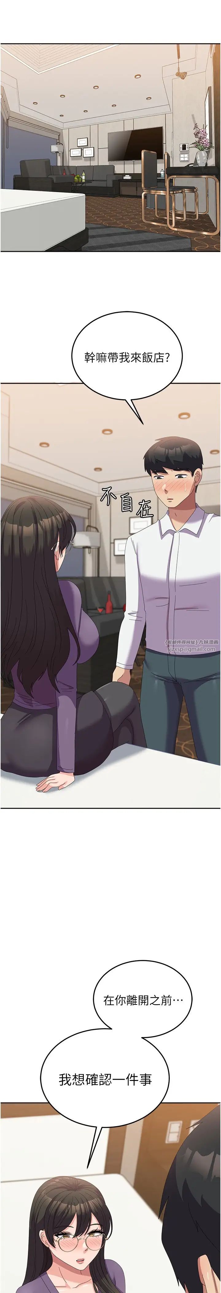 国军女大生第58话-重新让我堕落