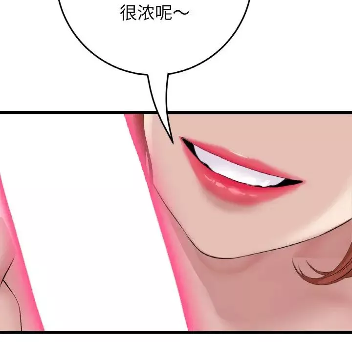 当初恋变成继母-第48话 - 图片 51