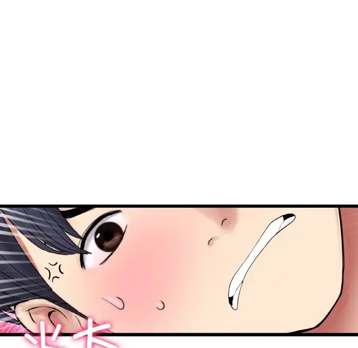 当初恋变成继母第48话