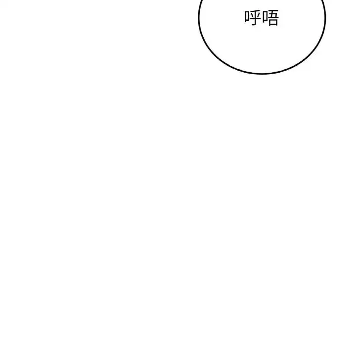 当初恋变成继母-第48话 - 图片 128
