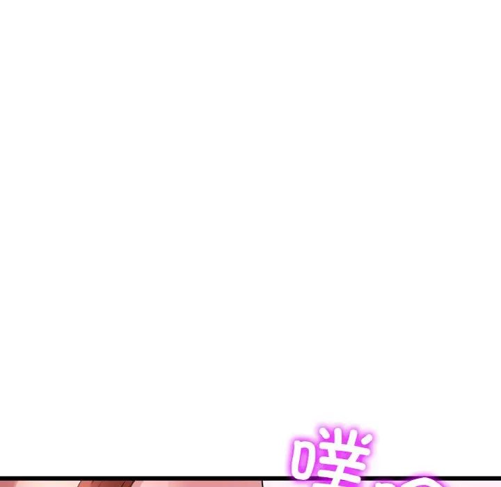 当初恋变成继母第48话