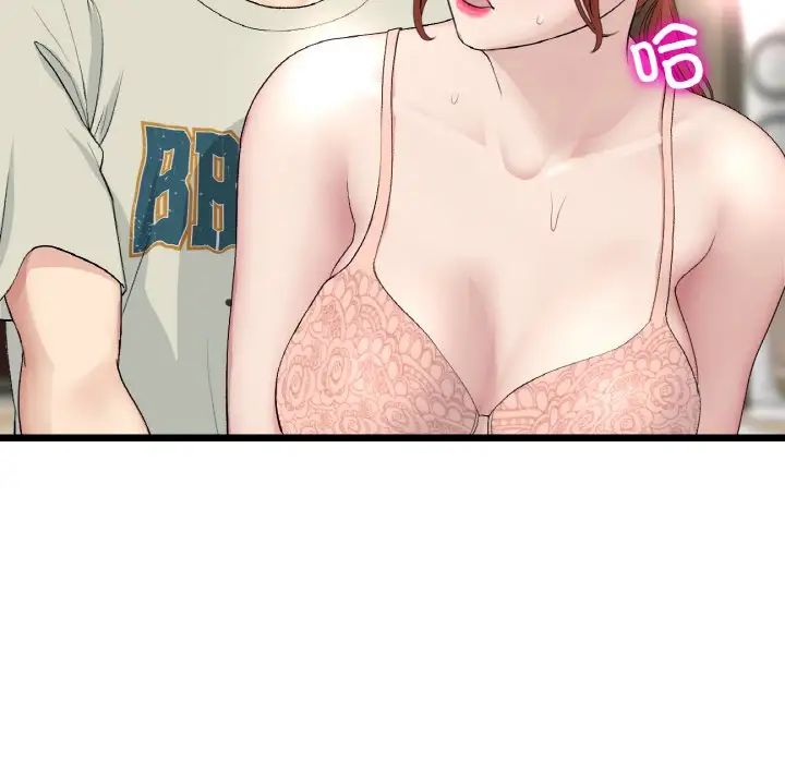 当初恋变成继母第48话