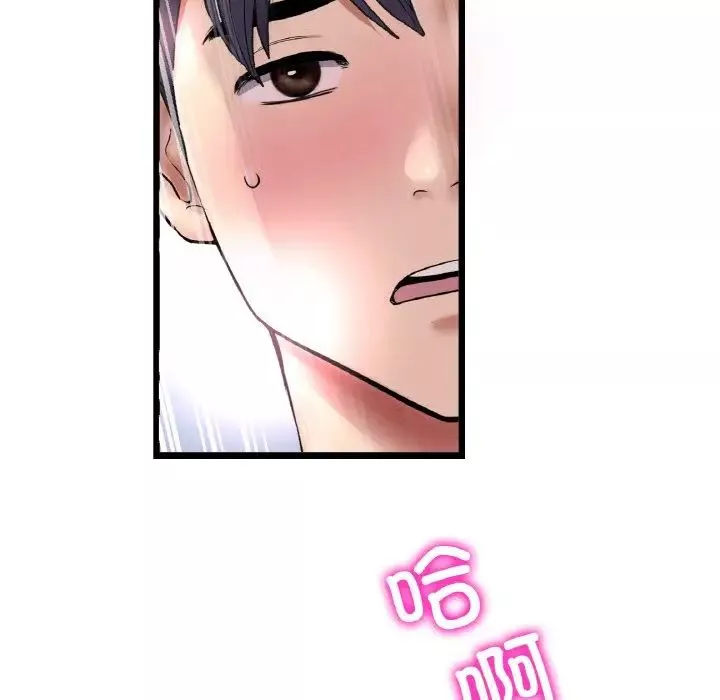 當初戀變成繼母第48話