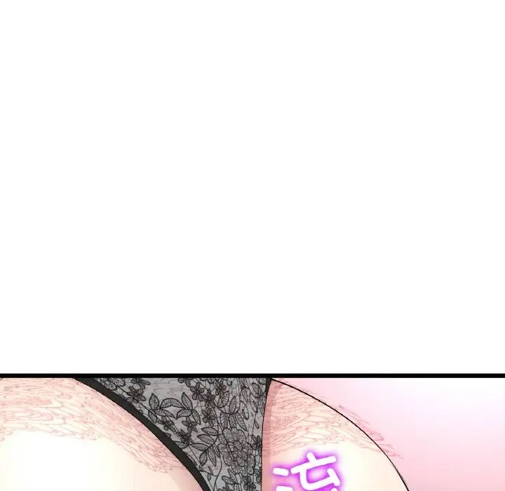 当初恋变成继母第48话