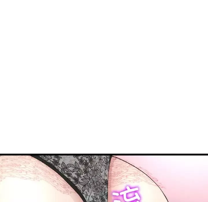 當初戀變成繼母第48話