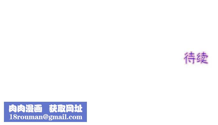 当初恋变成继母第48话