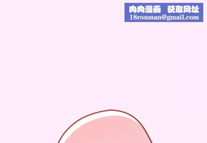 游戏规则我来定-第46话 - 图片 1