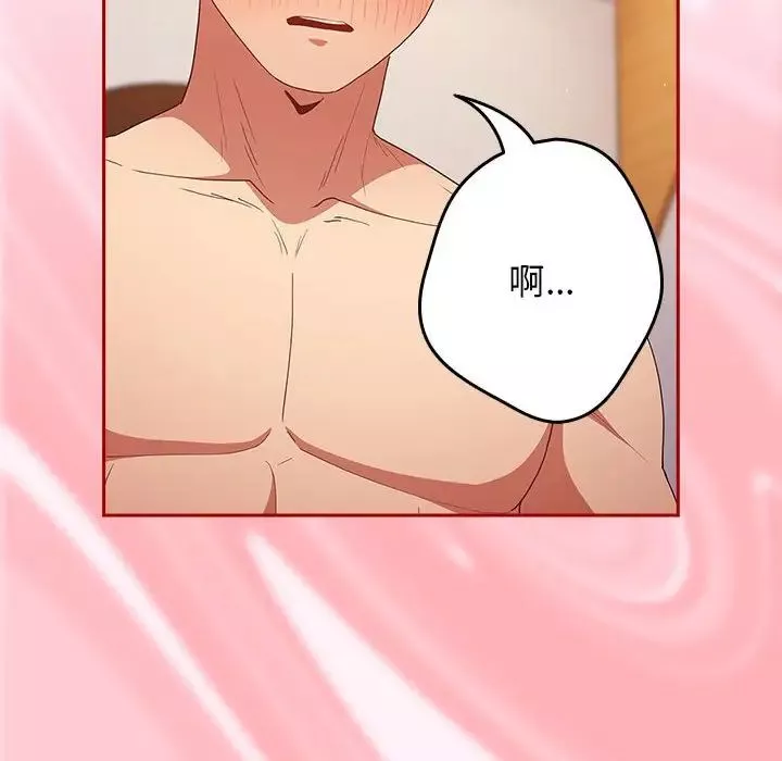 游戏规则我来定-第46话 - 图片 64
