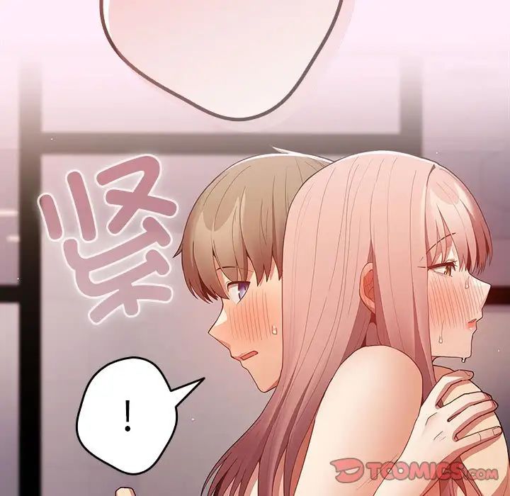 游戏规则我来定第46话