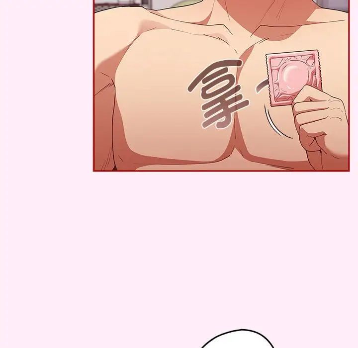 遊戲規則我來定第46話