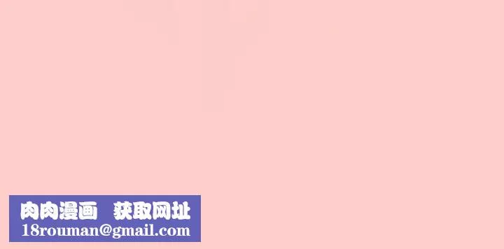 游戏规则我来定-第46话 - 图片 166