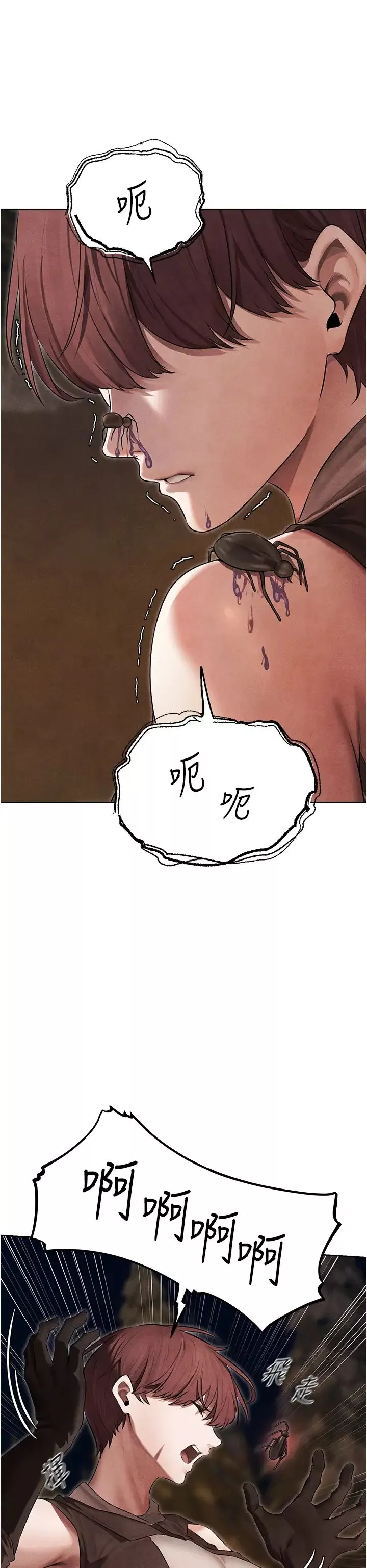 人妻猎人-第50话-屁股翘高，惩罚开始! - 图片 17