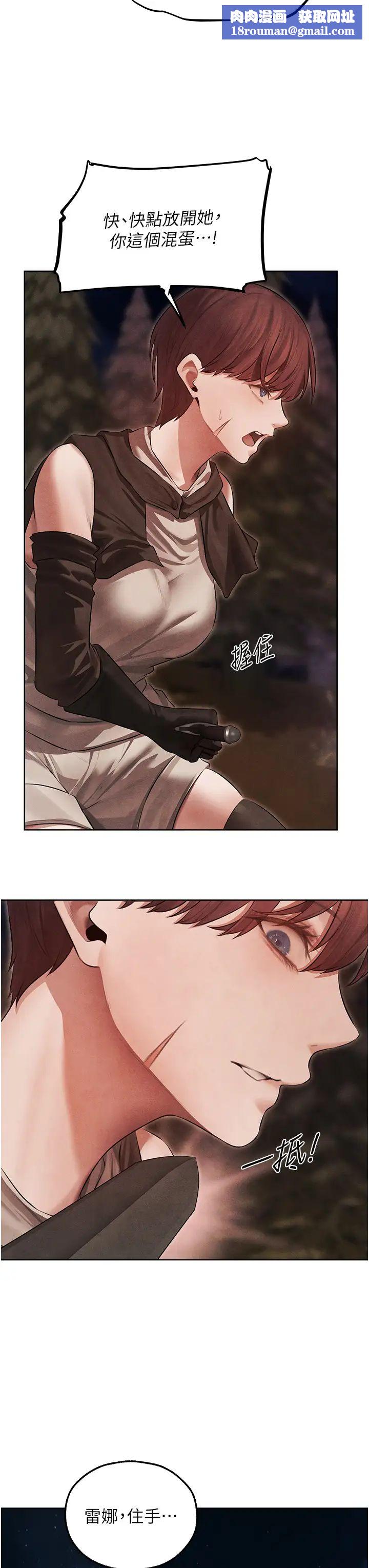 人妻猎人第50话-屁股翘高，惩罚开始!