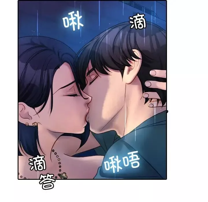 借住教授家-第40话 - 图片 5