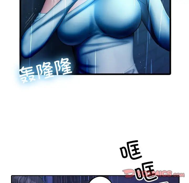 借住教授家第40话