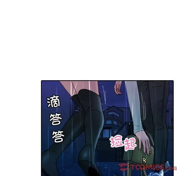 借住教授家-第40话 - 图片 36