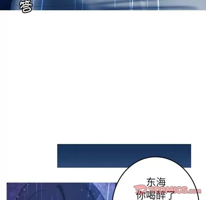 借住教授家-第40话 - 图片 60