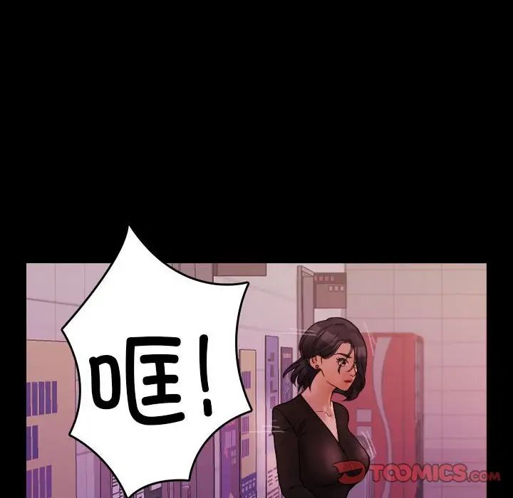 借住教授家第40话