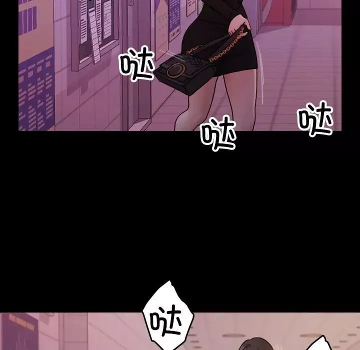 借住教授家第40話