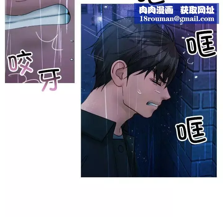 借住教授家第40話