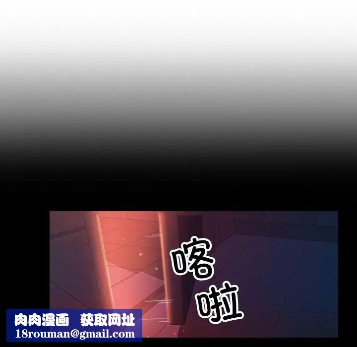 借住教授家第40话