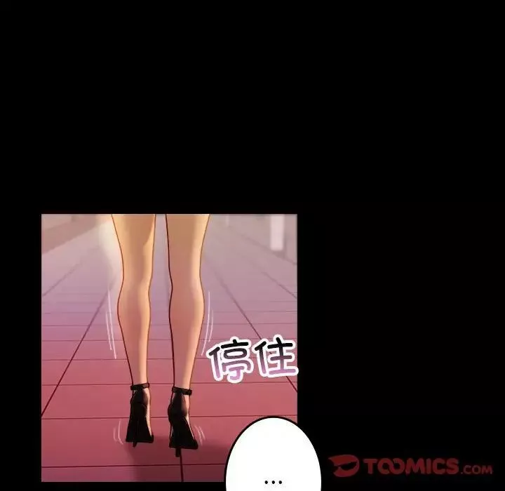 借住教授家-第40话 - 图片 69