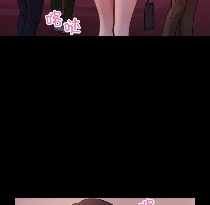 借住教授家第40话