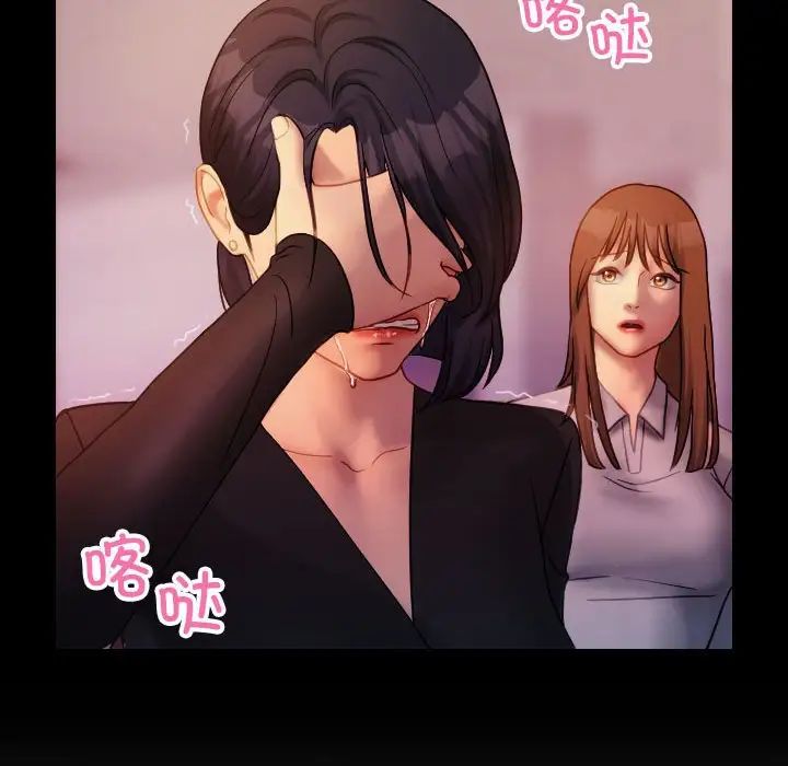 借住教授家第40话