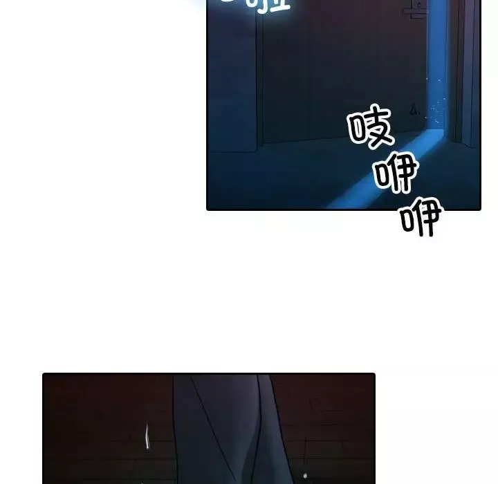 借住教授家-第40话 - 图片 86