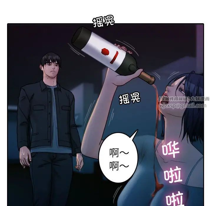 借住教授家第40话