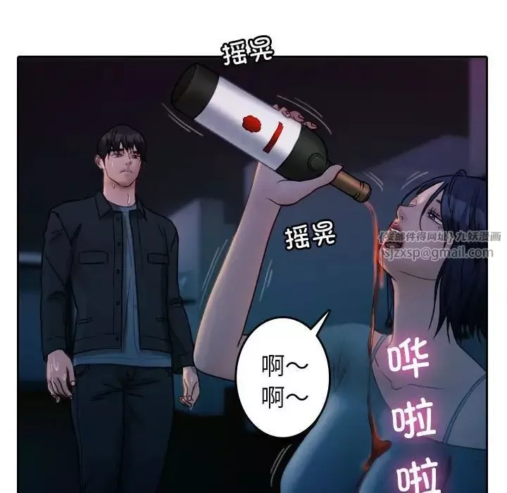 借住教授家-第40话 - 图片 88