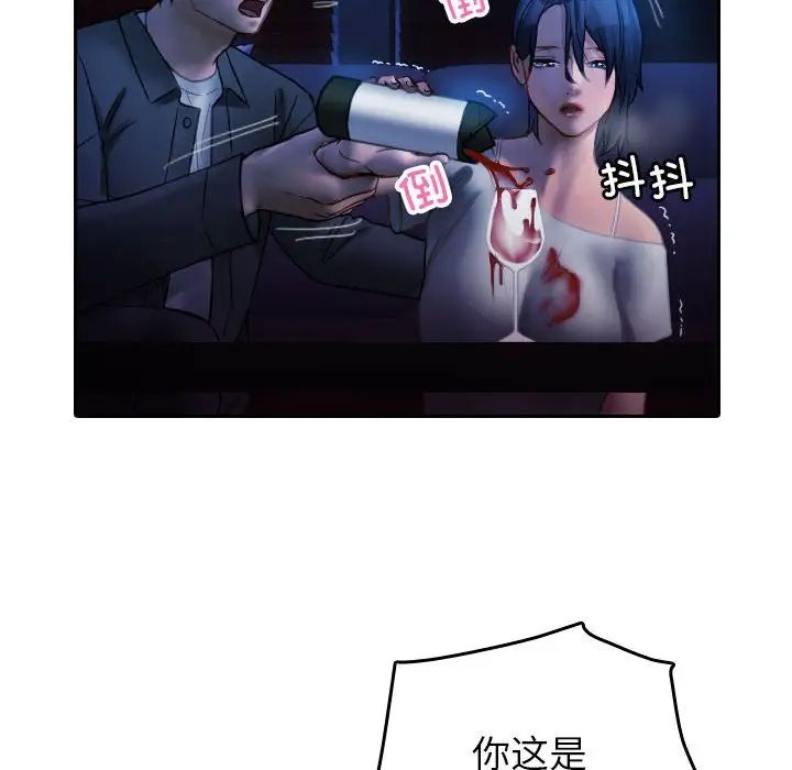 借住教授家第40话