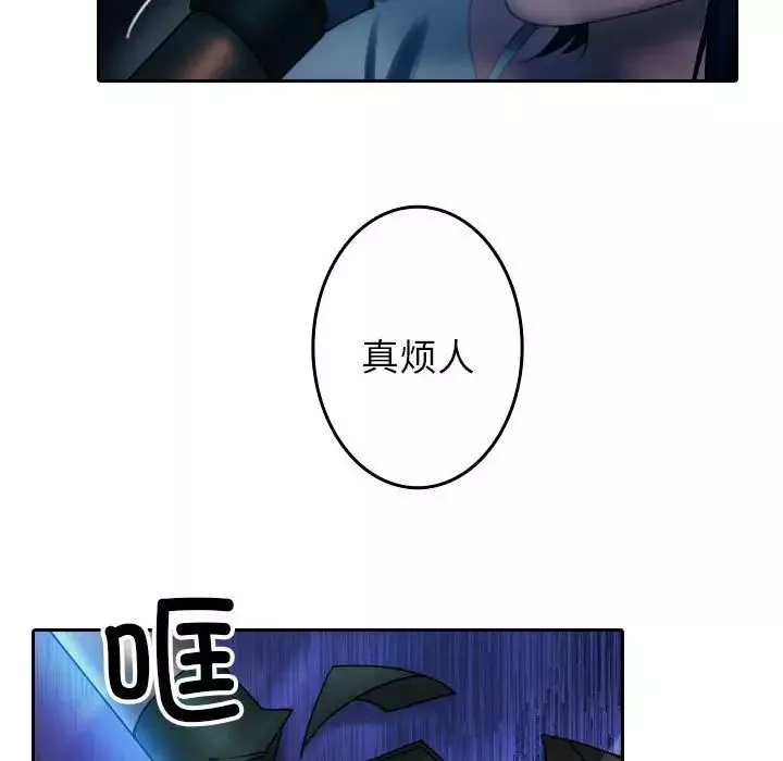 借住教授家-第40话 - 图片 95
