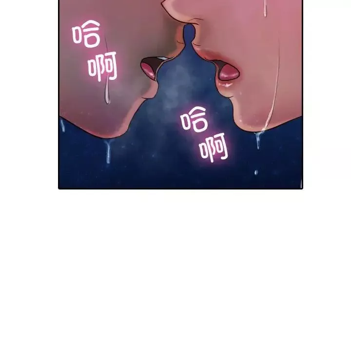 借住教授家第40話