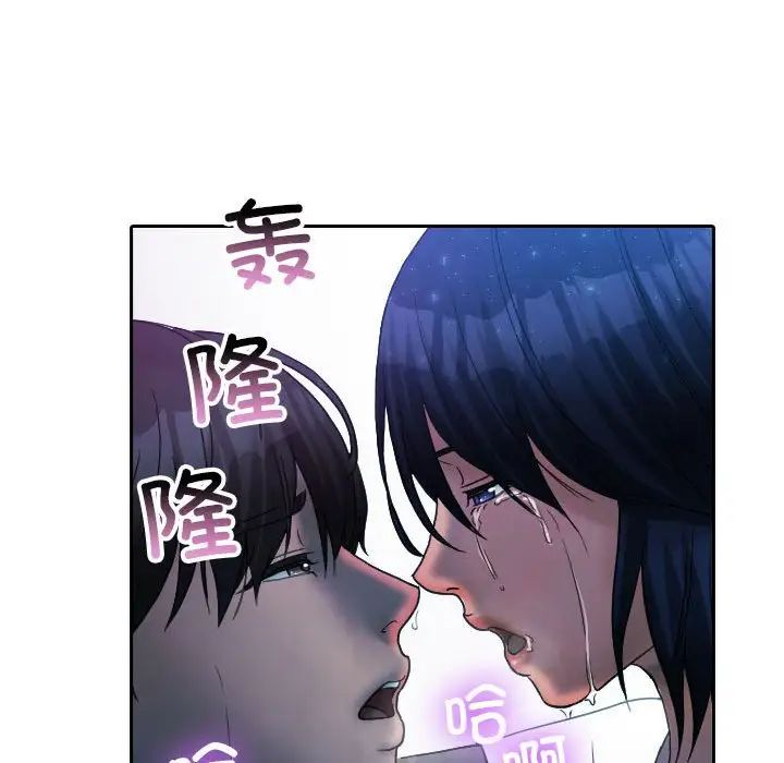 借住教授家第40话