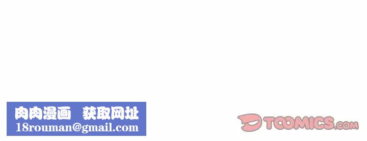 借住教授家第40话