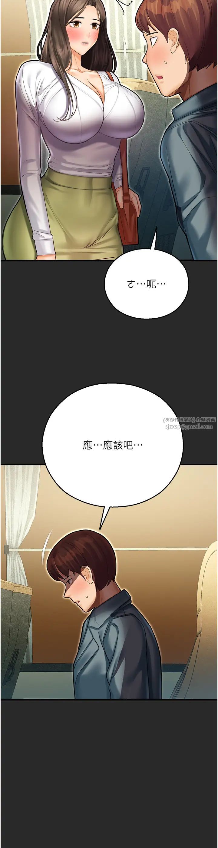 命运湿乐园第44话最终话-命运改写后的乐园!